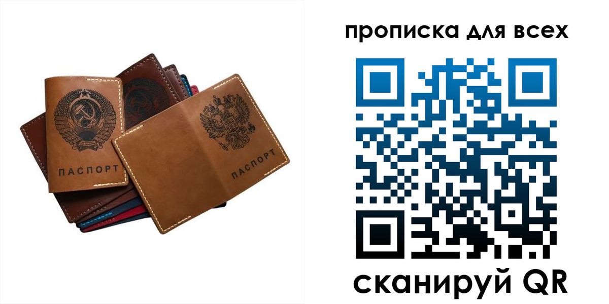 прописка иностранных граждан в Черкесске