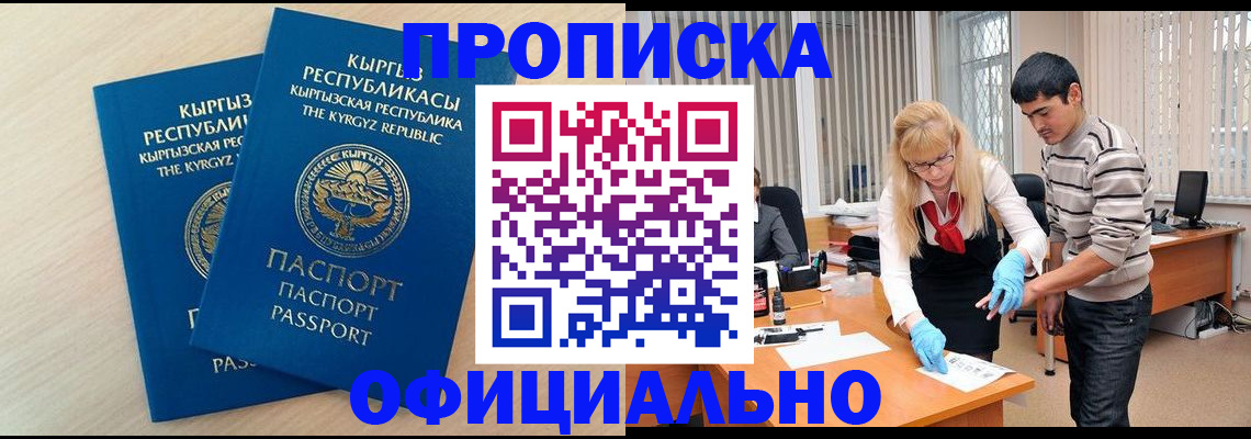форма 3 в Черкесске